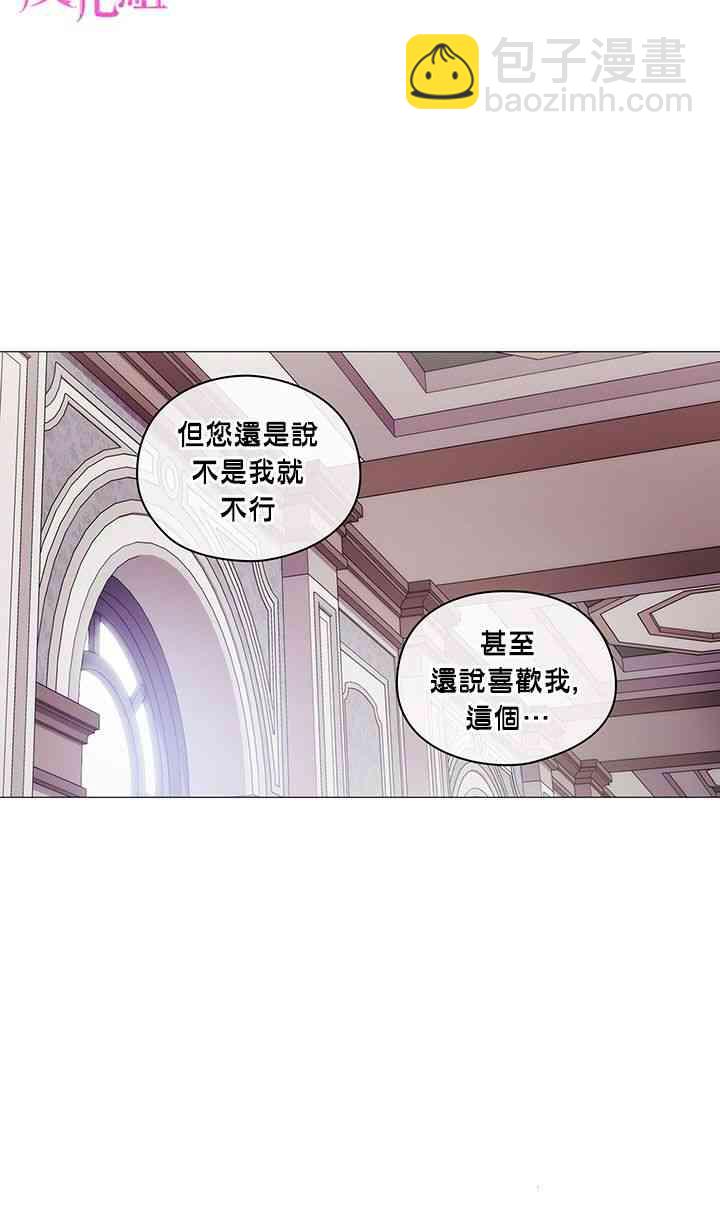 8话17