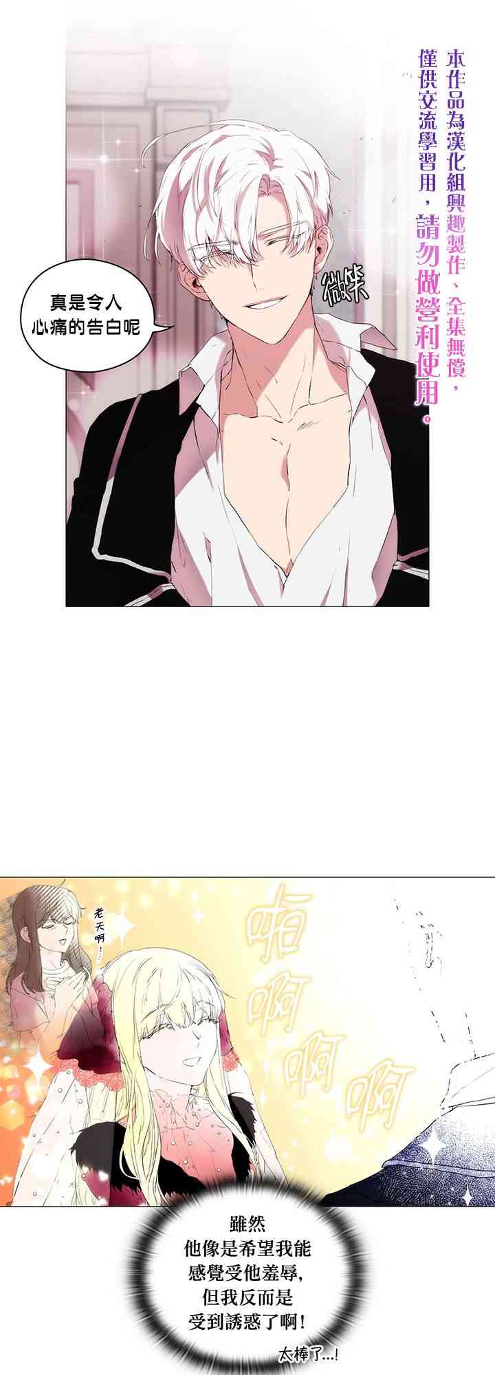 8话18
