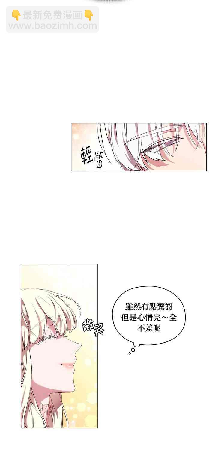 8话19