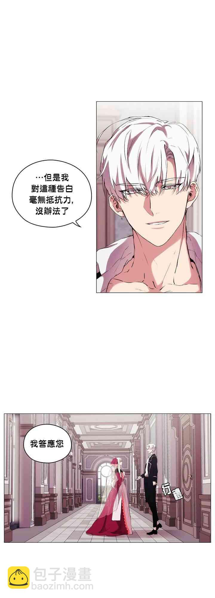 8话20