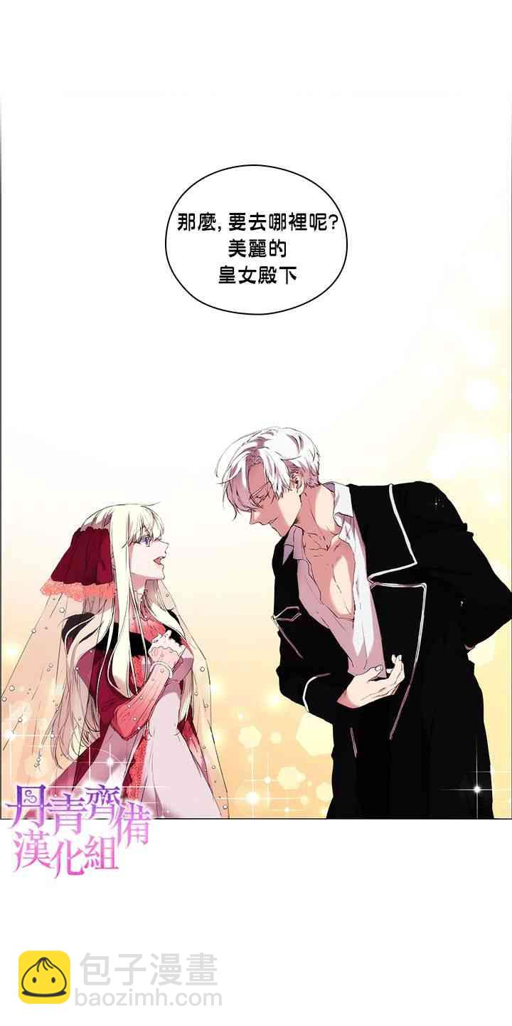 8话21