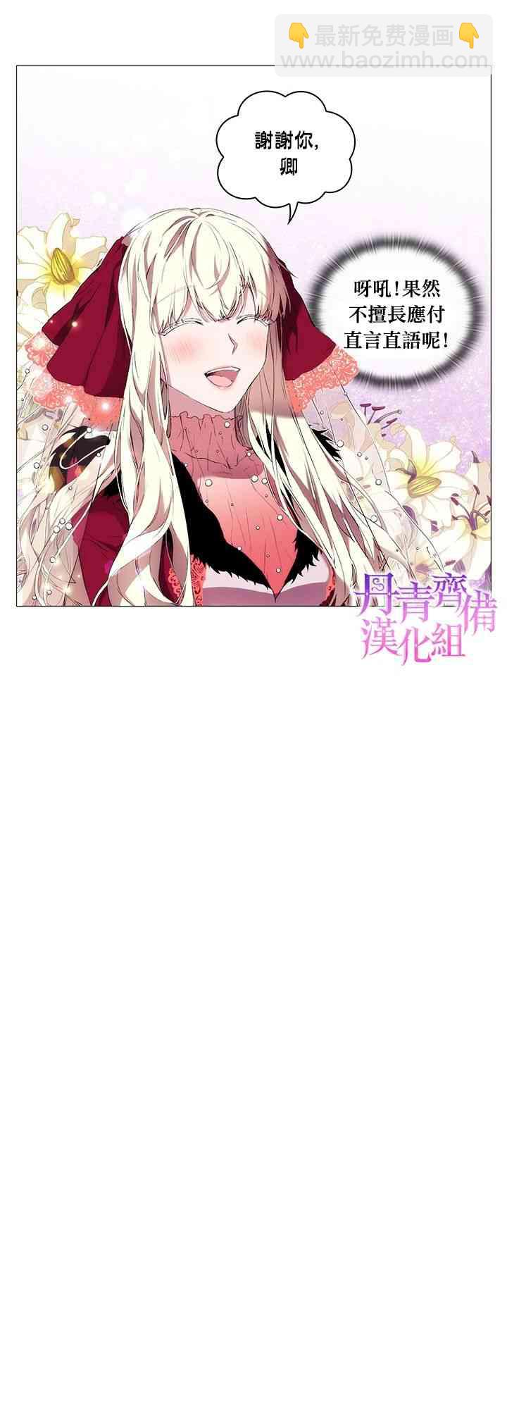 8话22