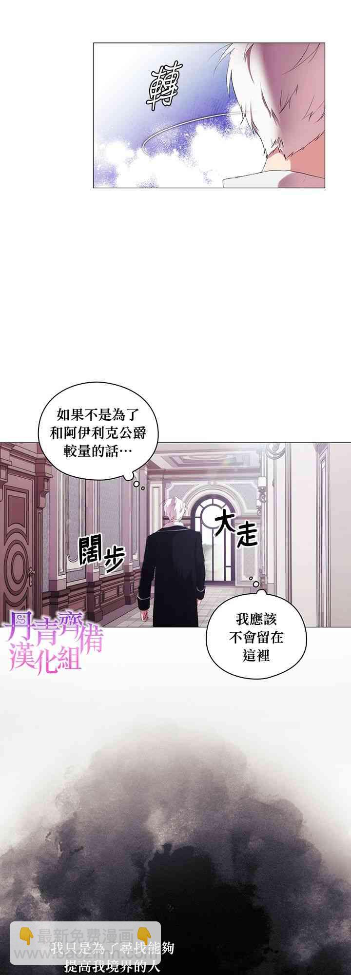 8话24