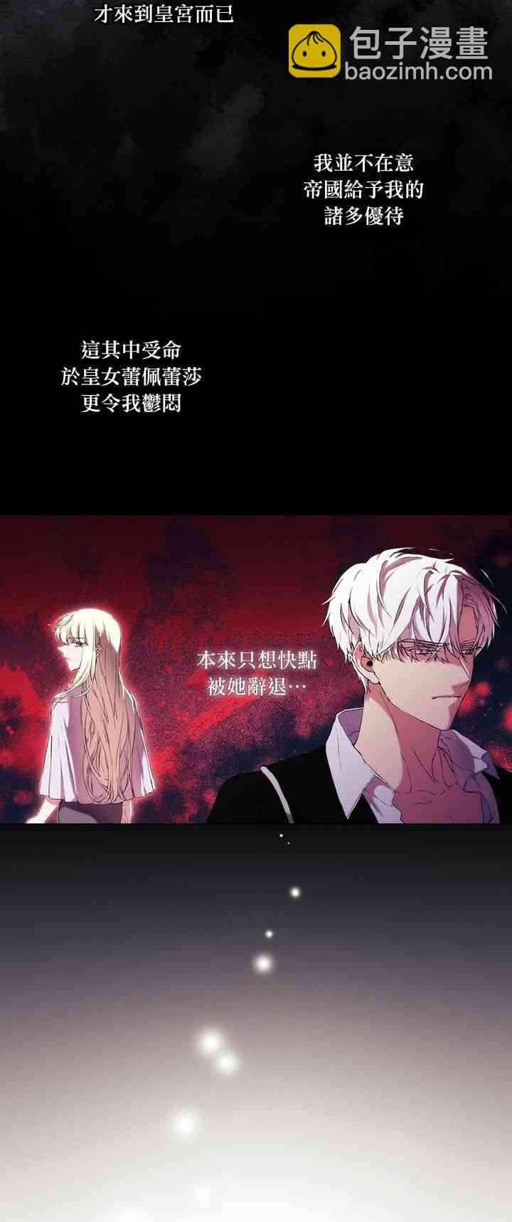 8话25