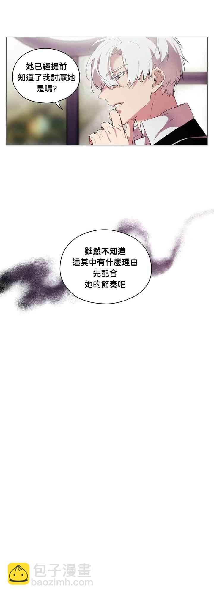 8话28