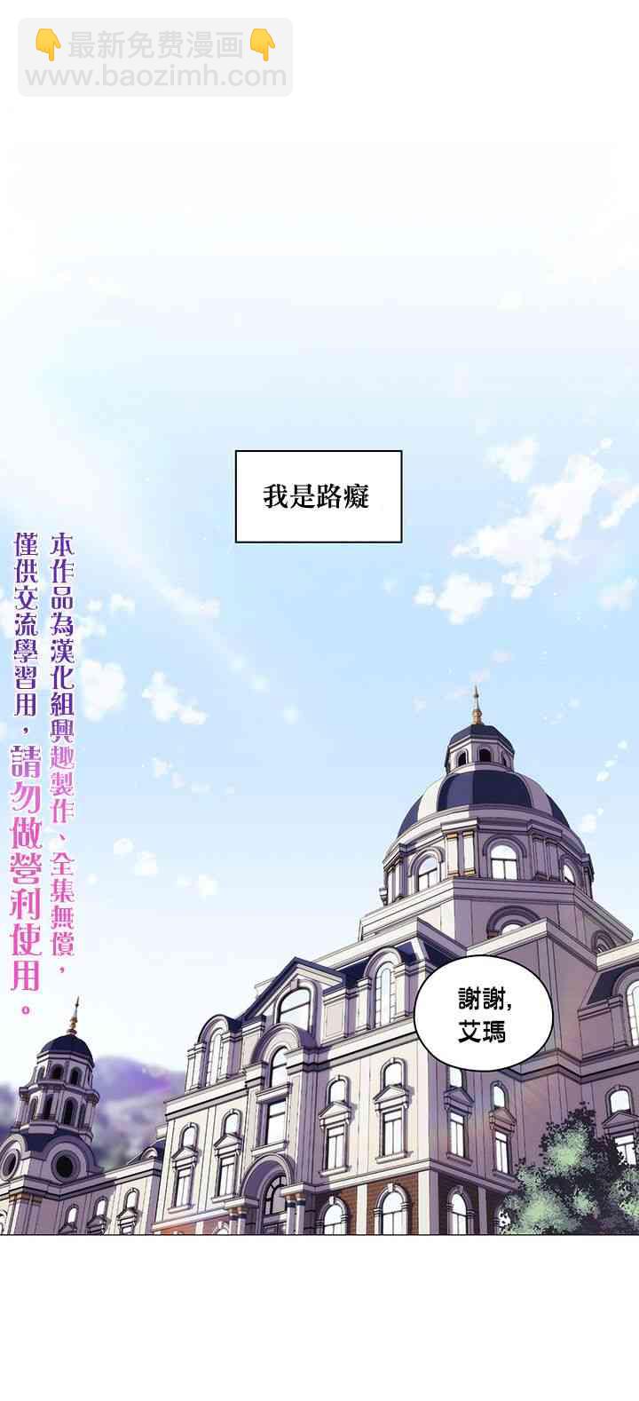 8话29