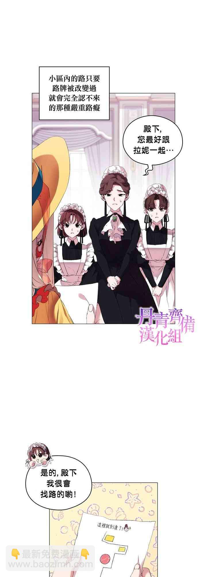 8话30