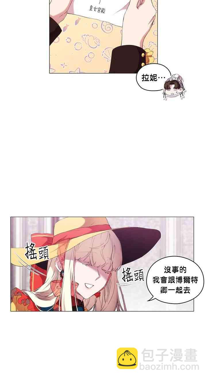 8话31