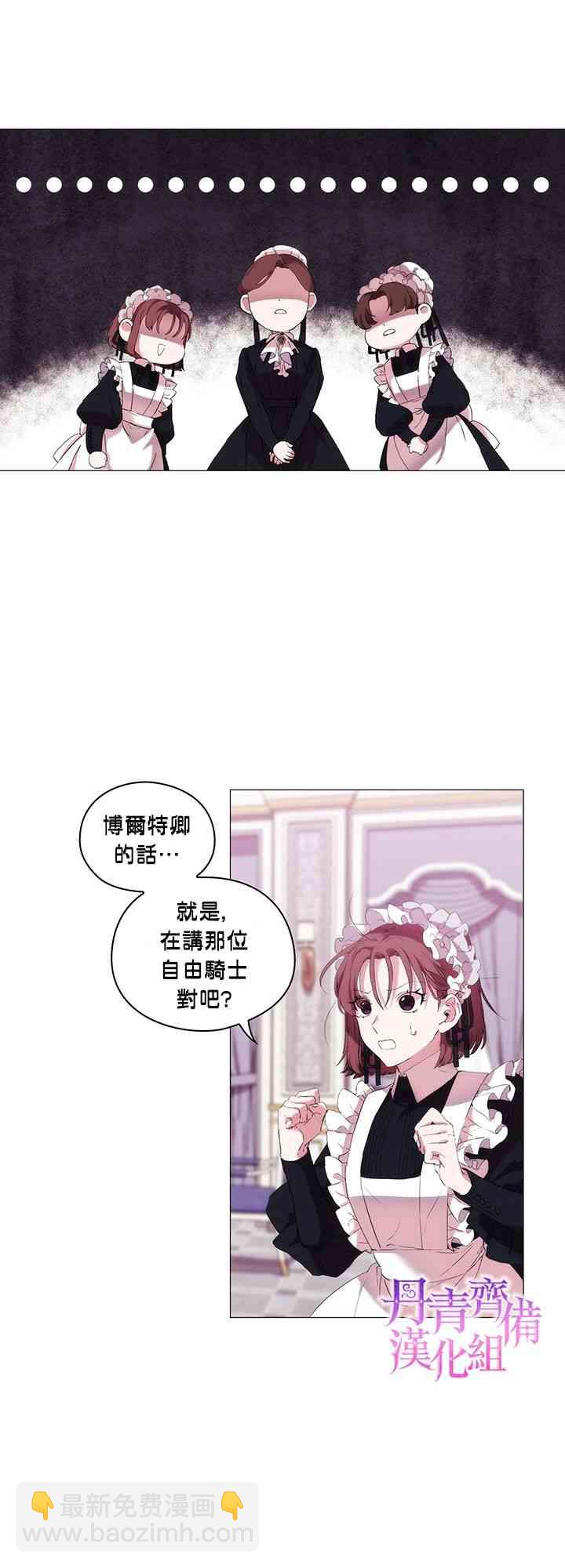8话32