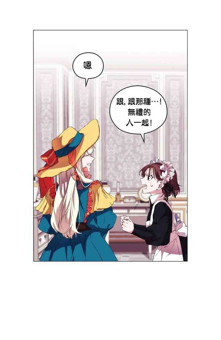 8话33