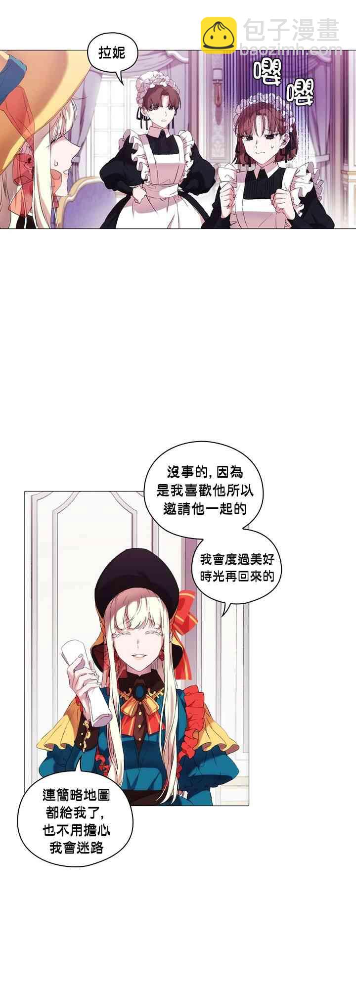 8话34