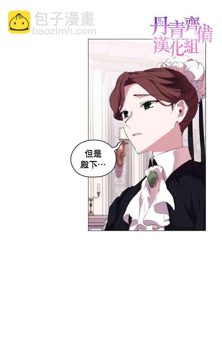 8话35