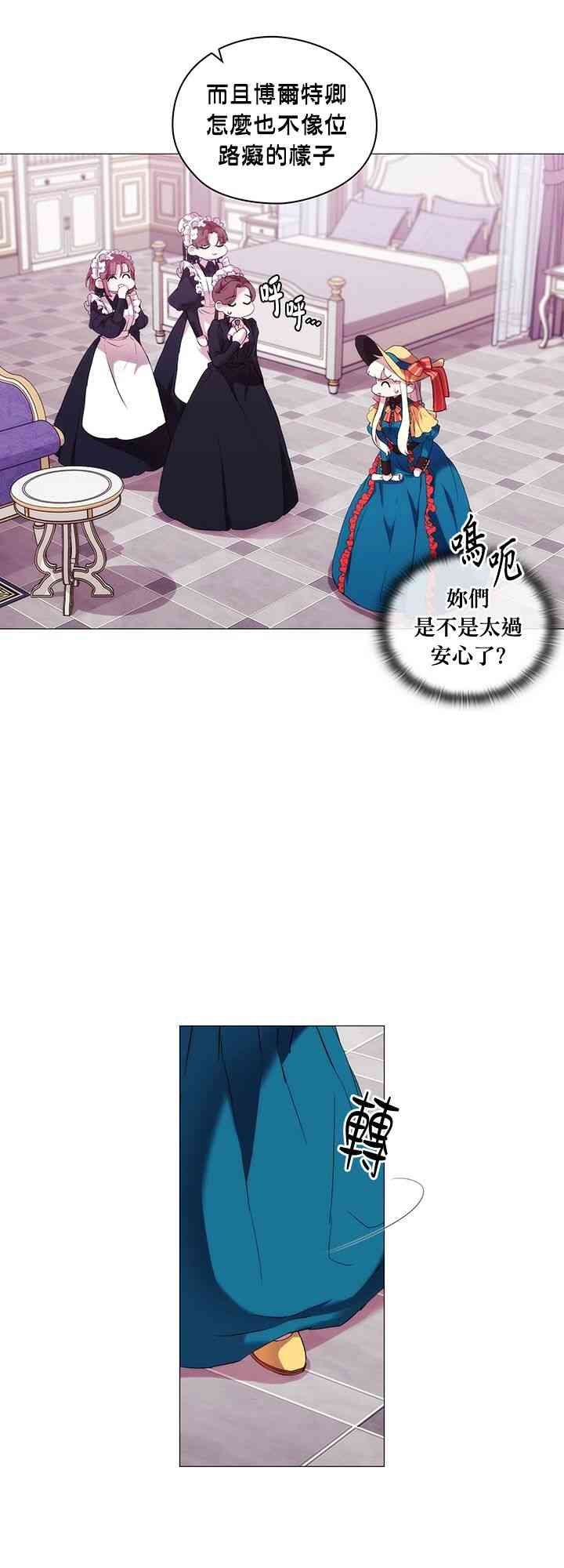 8话36