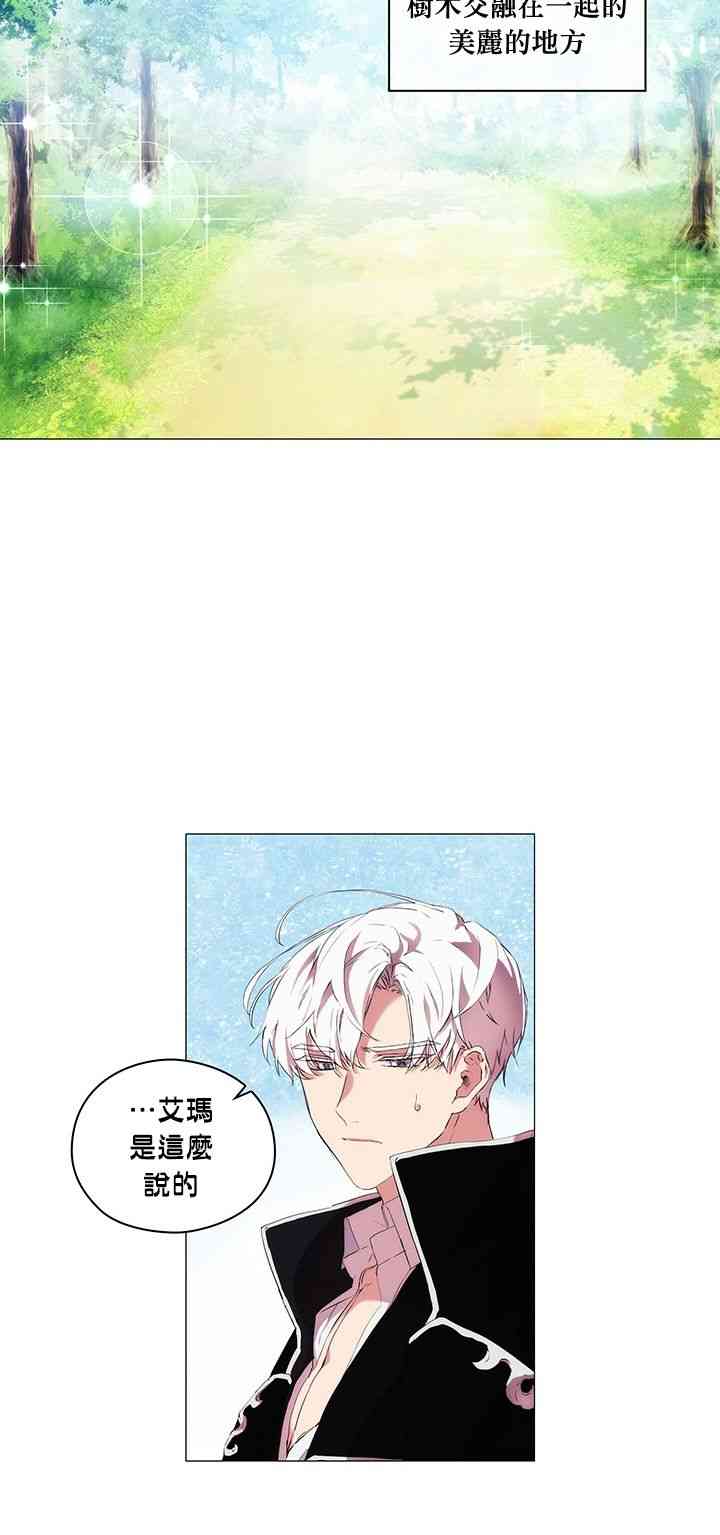 8话39