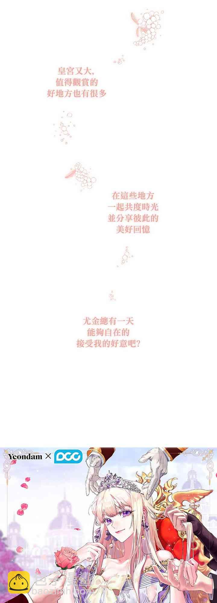8话4