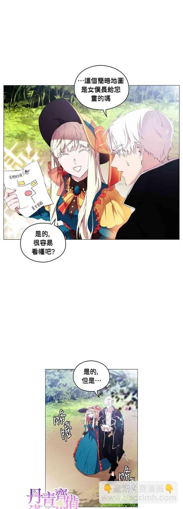 8话40