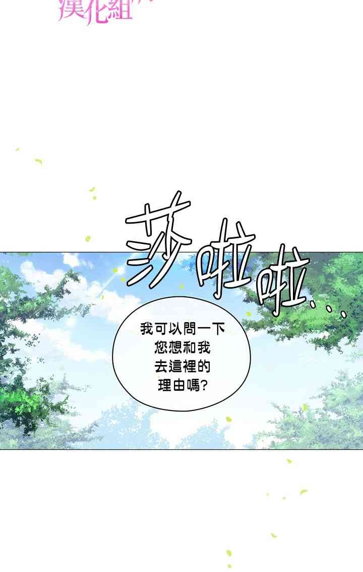 8话41