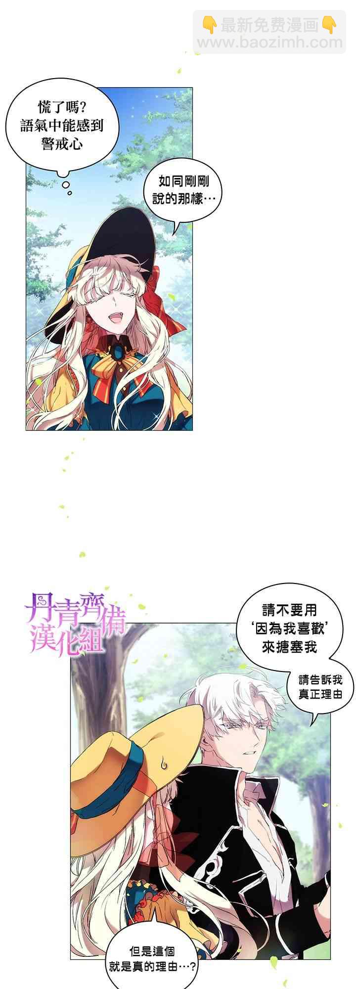 8话42