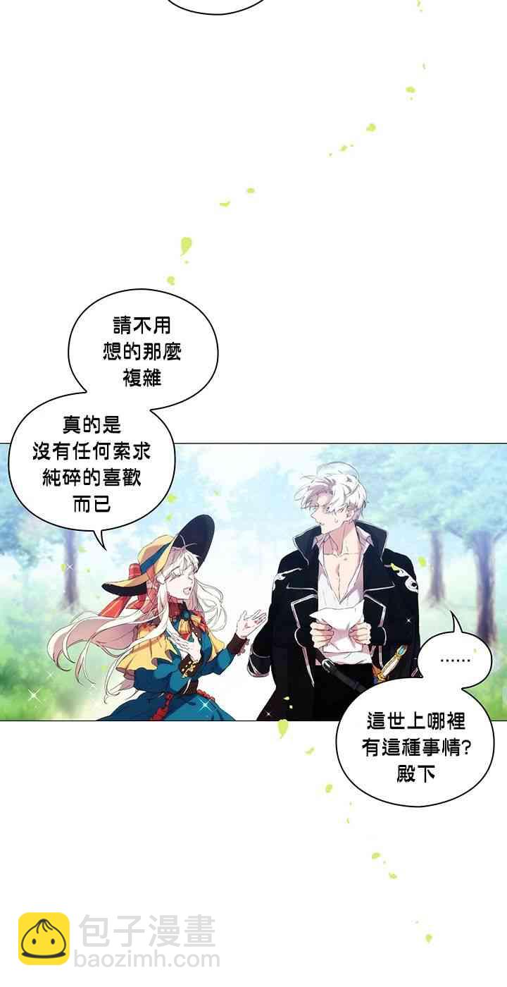 8话43