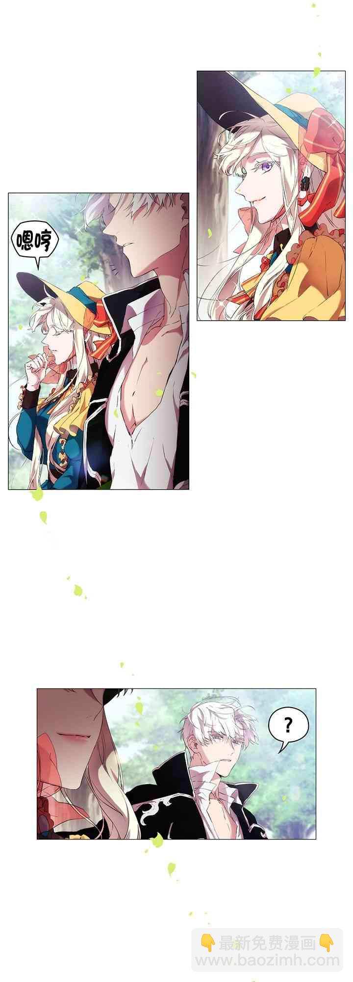 8话44
