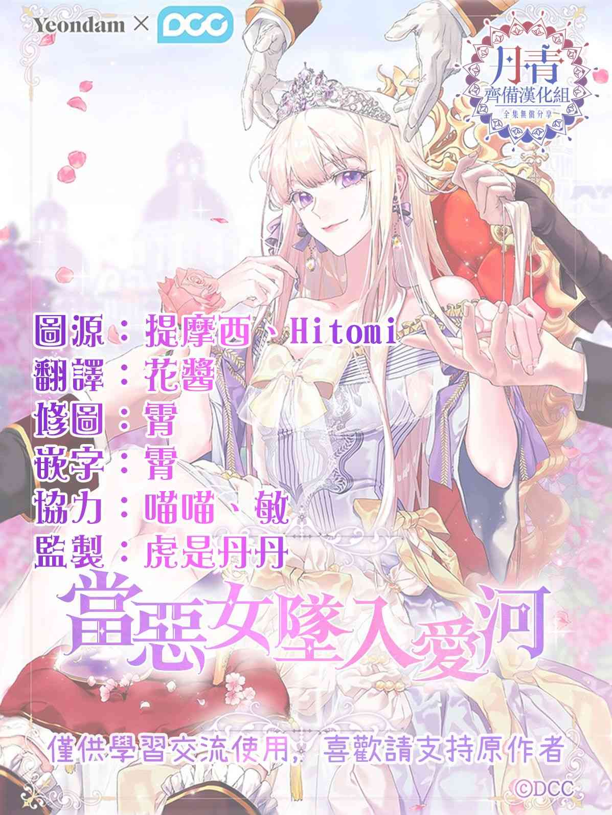8话54