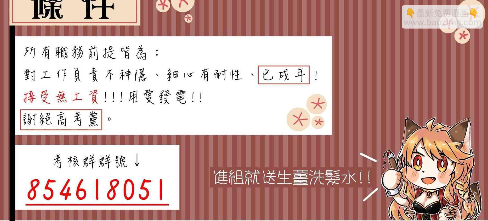 8话56