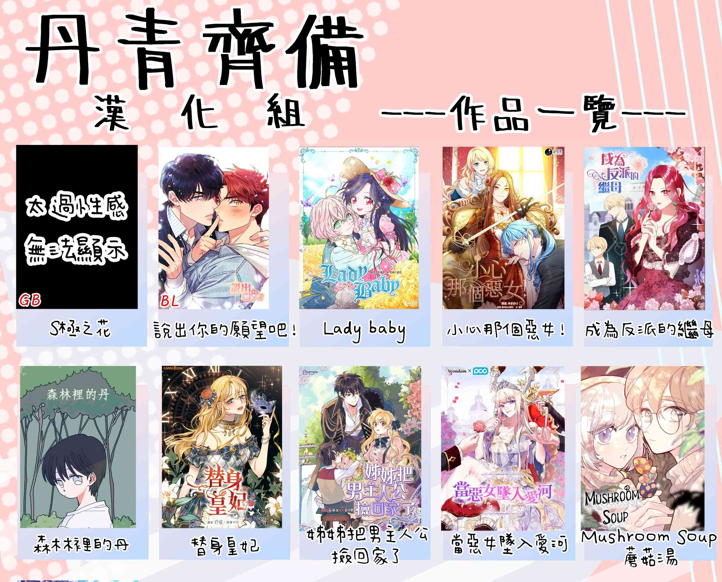 8话57