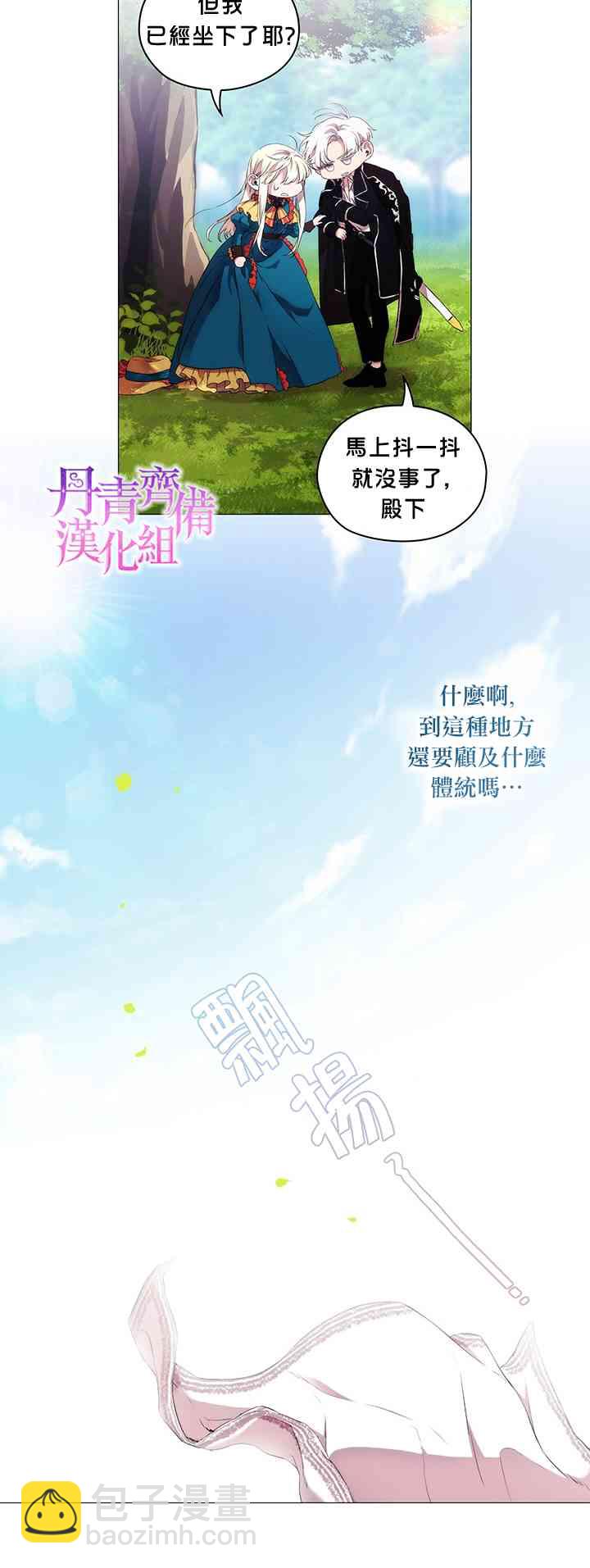 9话11