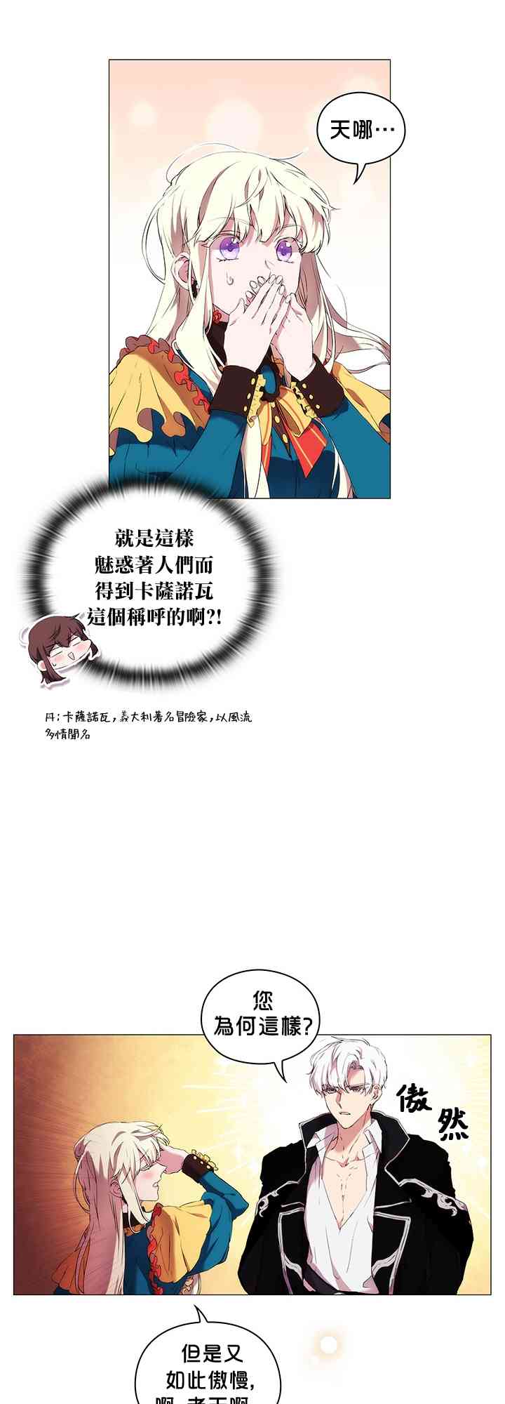 9话14