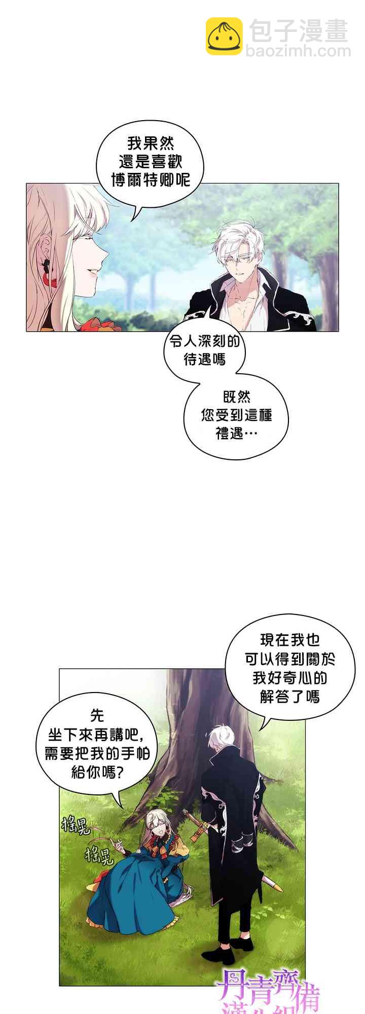 9话16