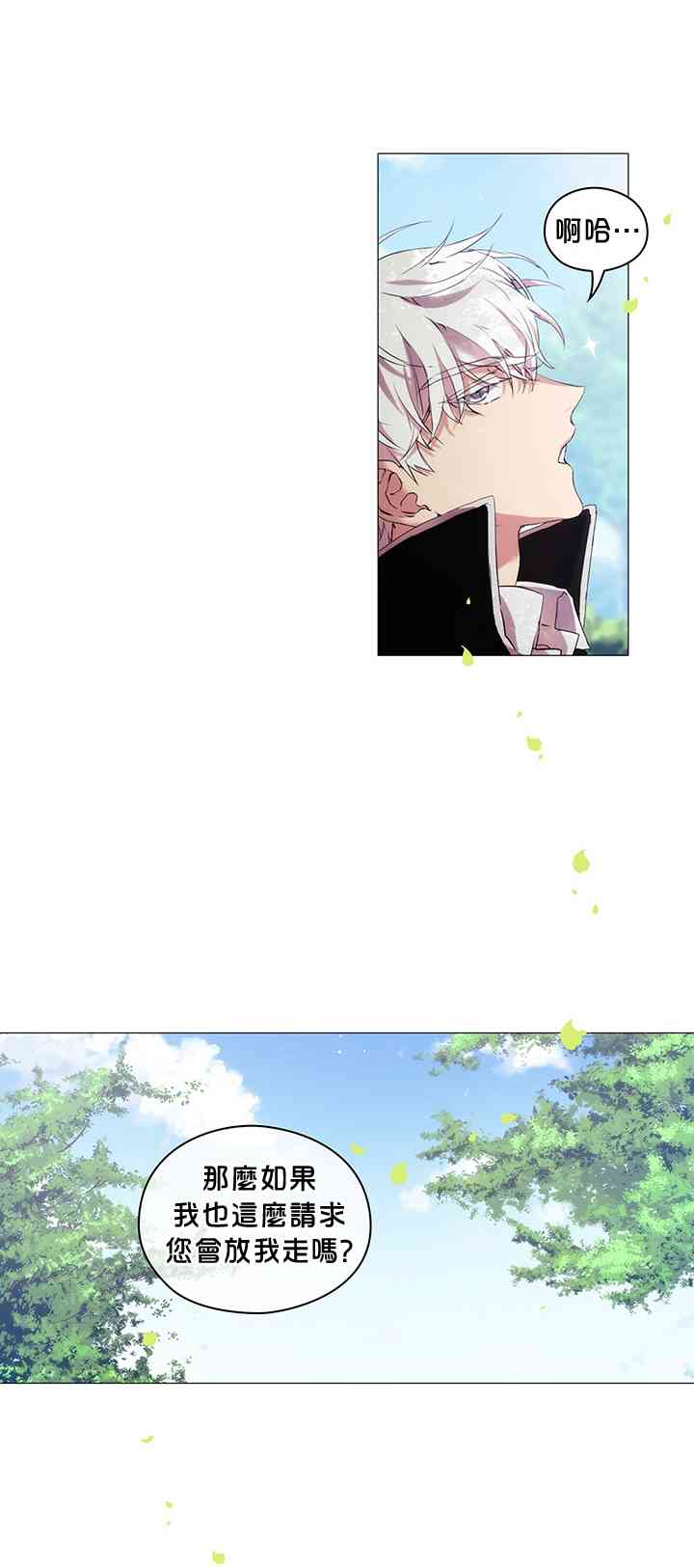 9话19