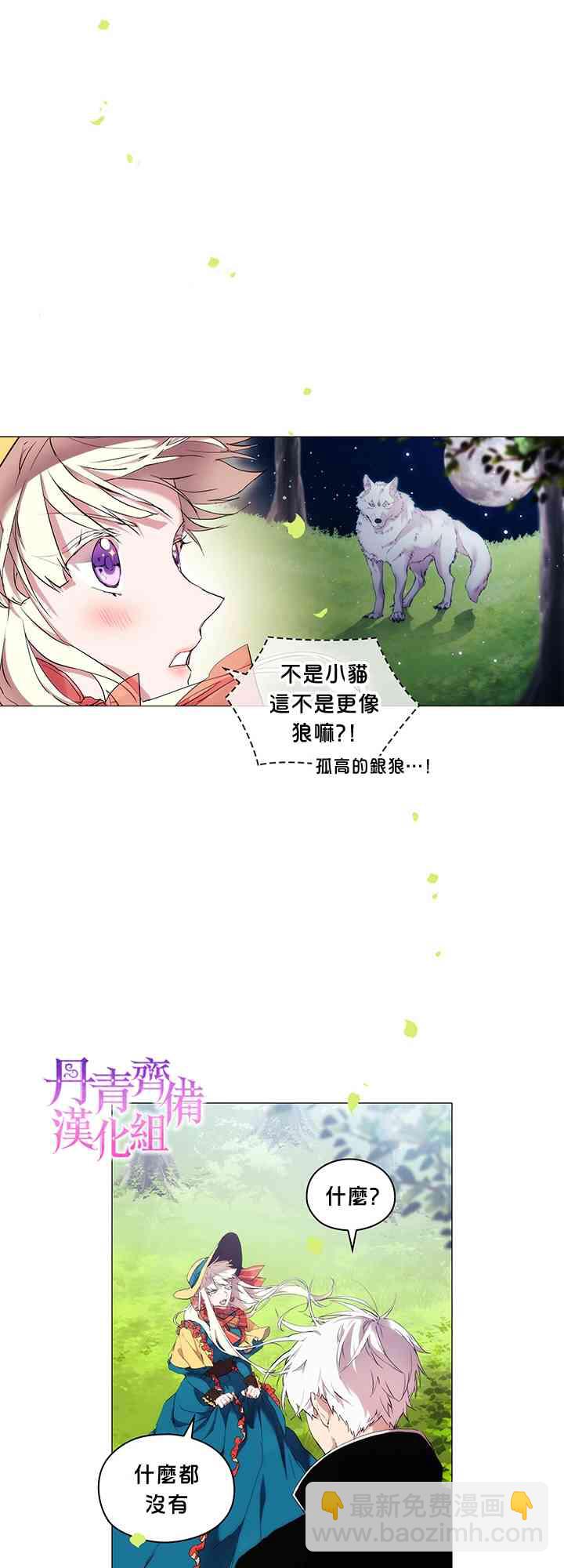 9话2