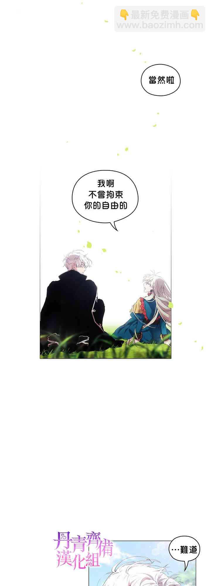 9话20
