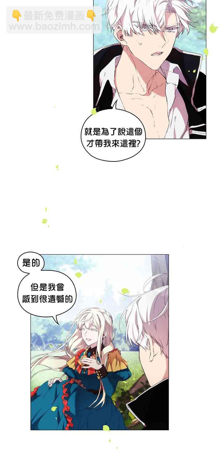 9话21