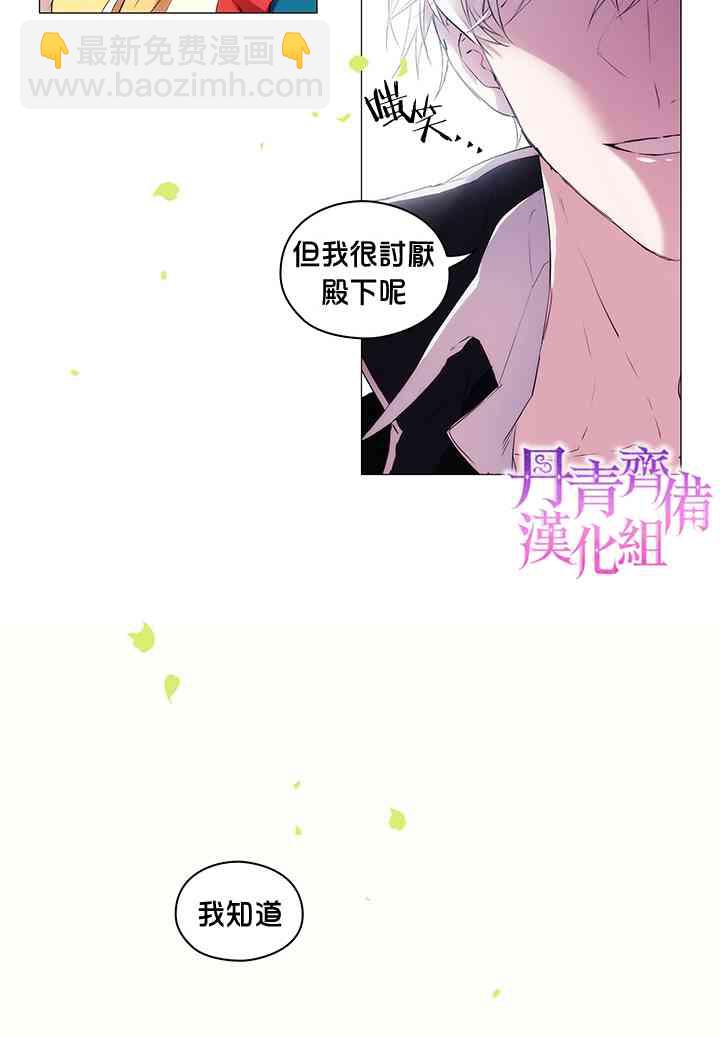 9话23