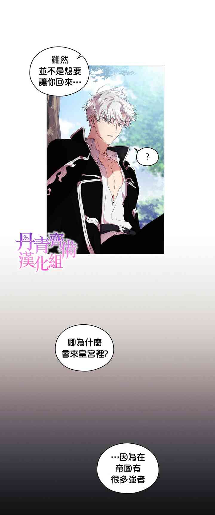 9话25