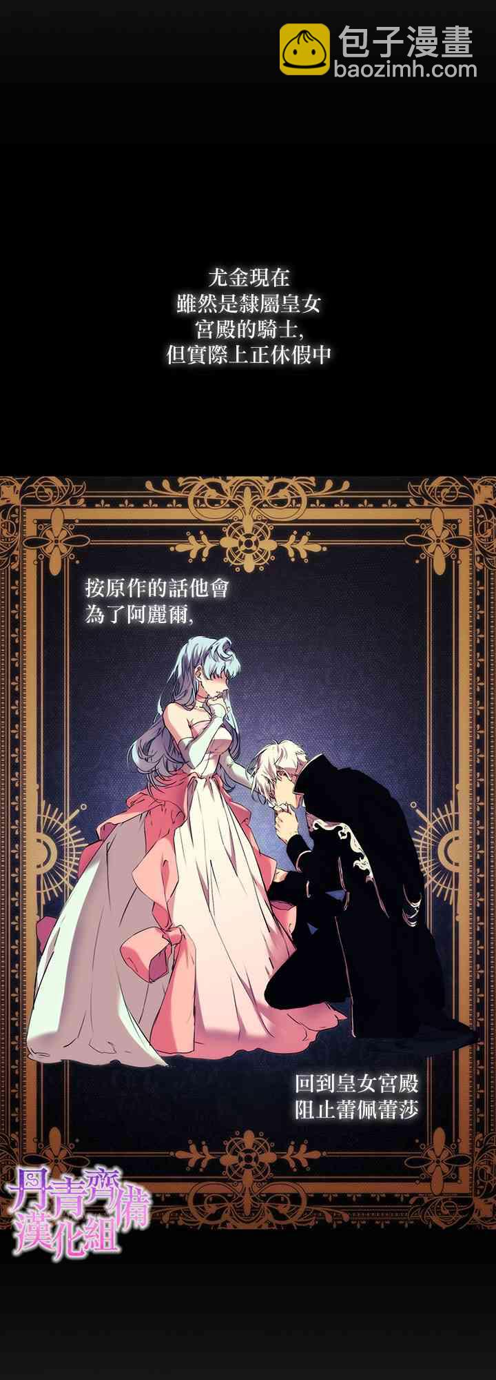 9话26