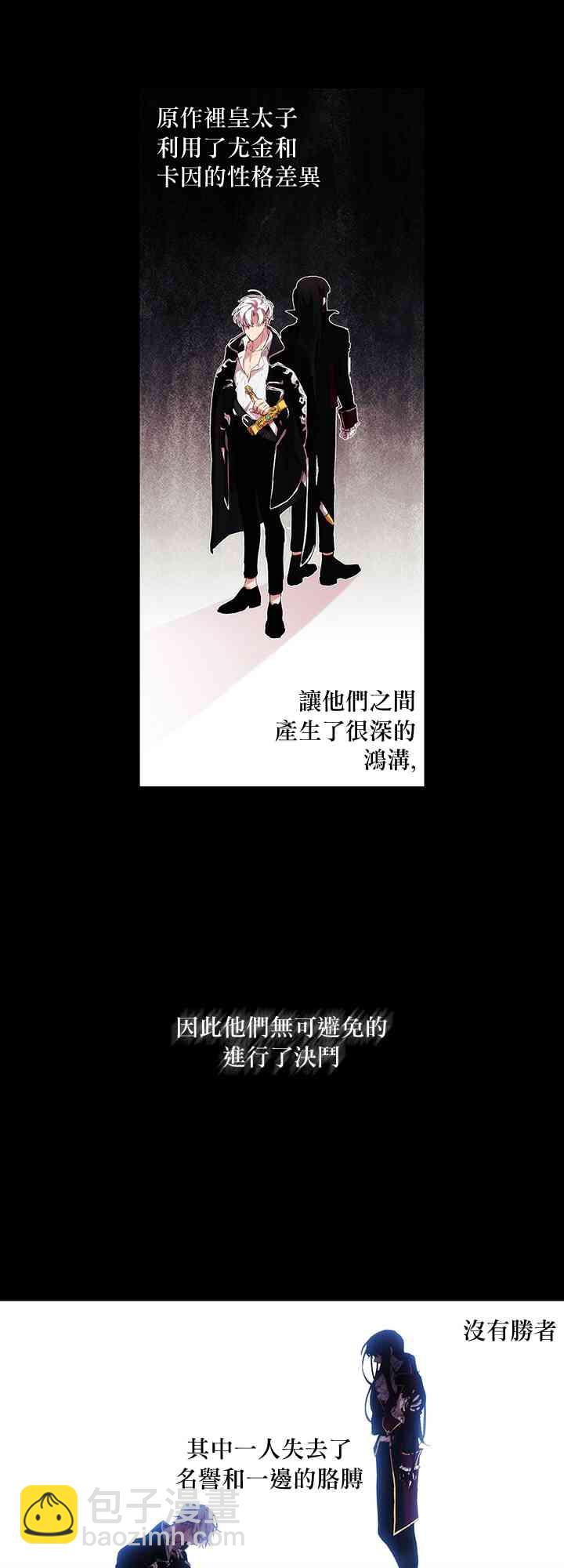 9话28