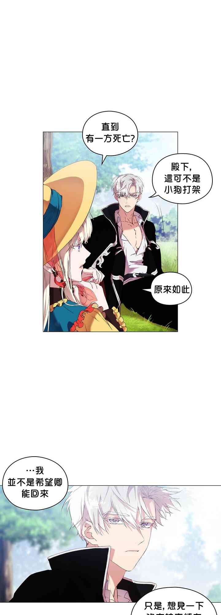 9话30