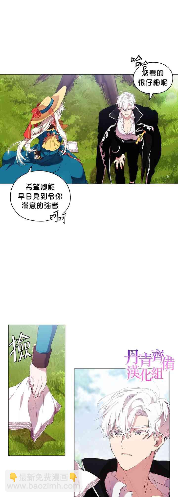 9话32