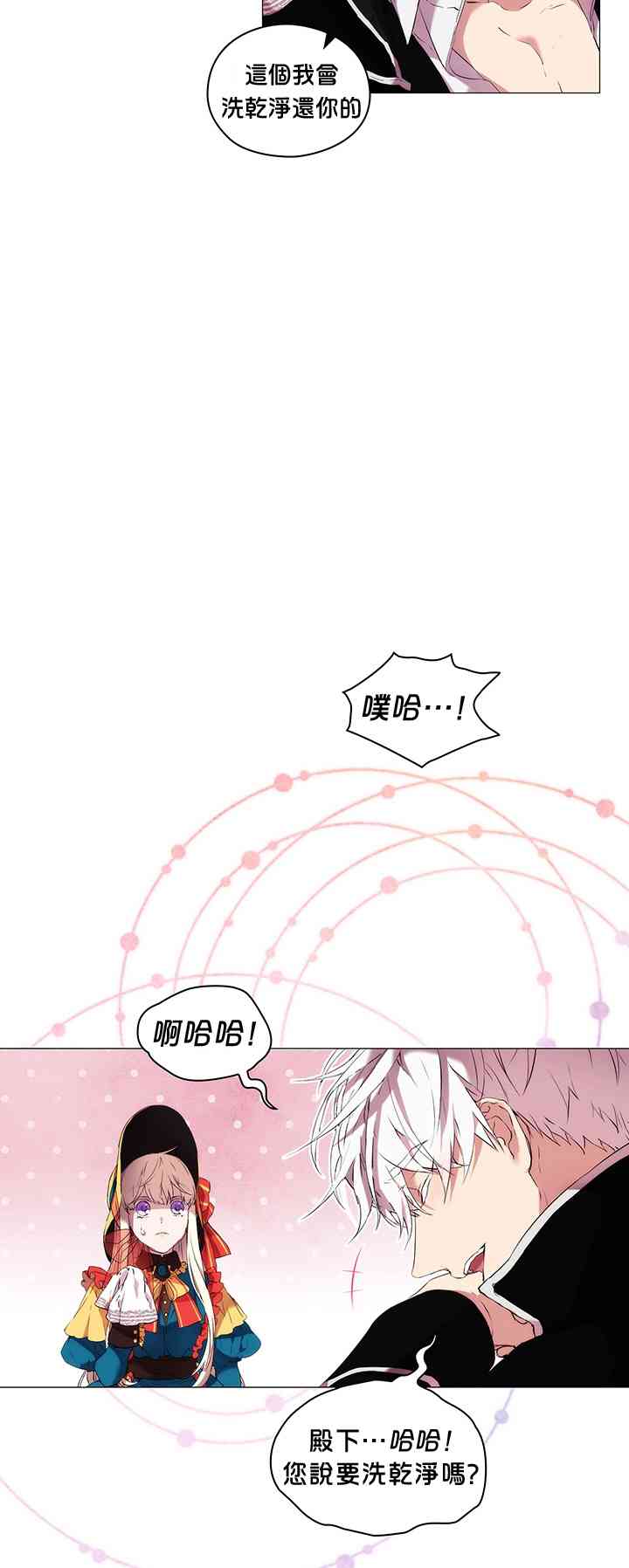 9话33