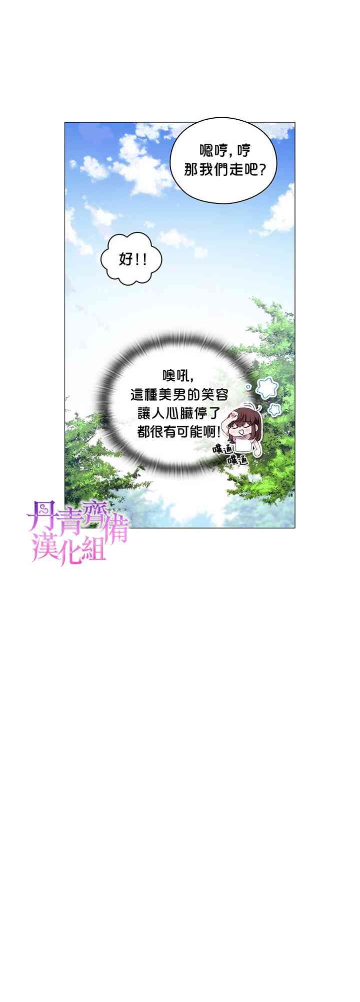 9话36