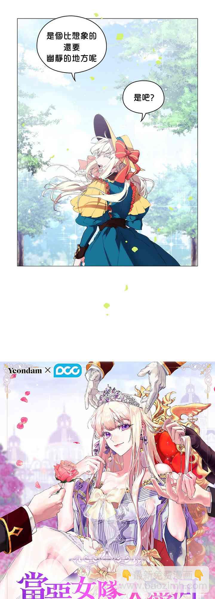 9话4
