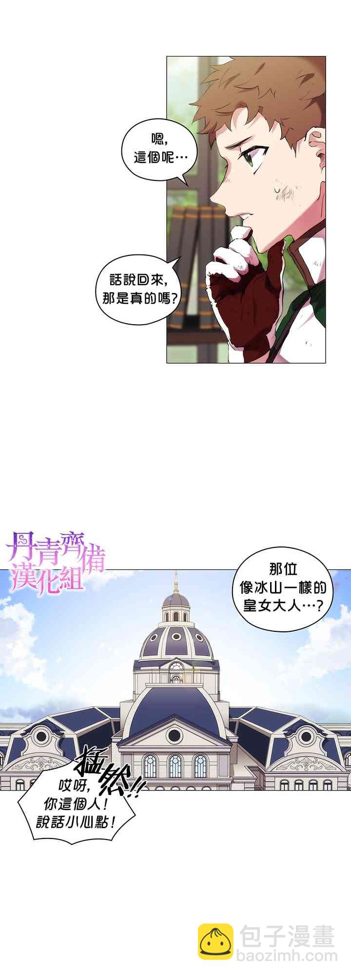 9话42
