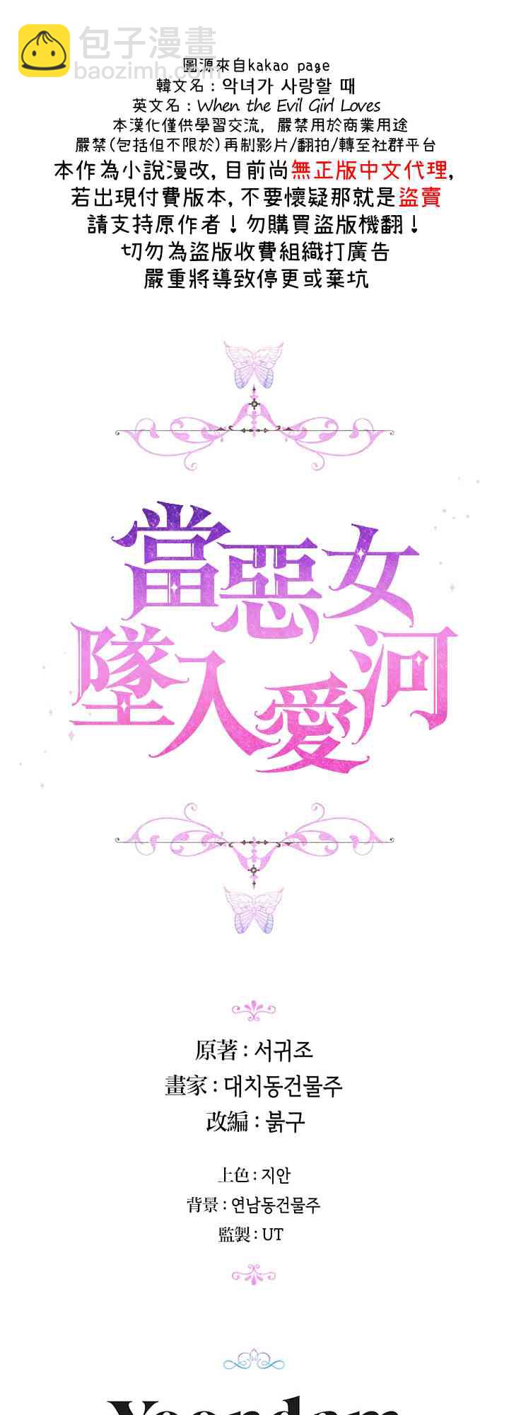 9话44