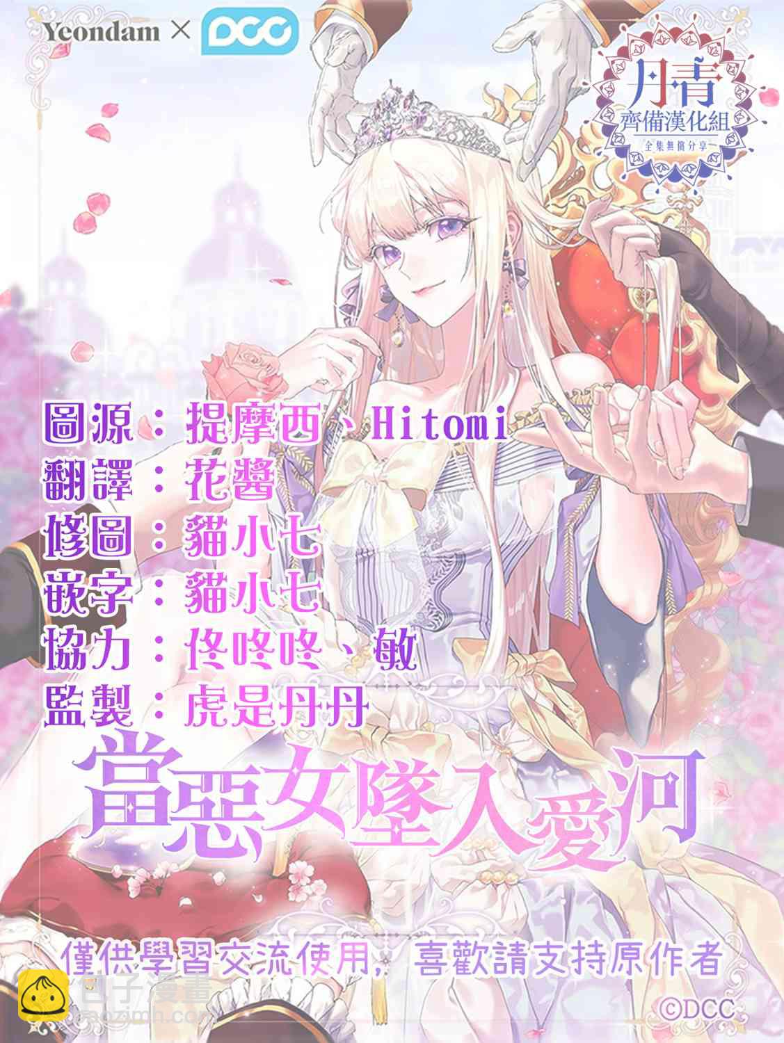 9话46