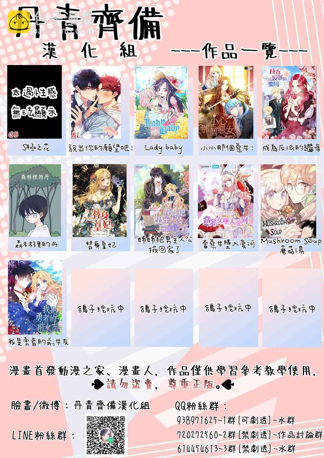 9话48