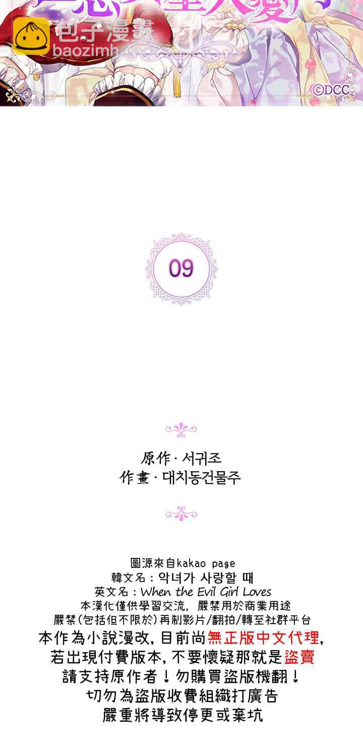 9话5