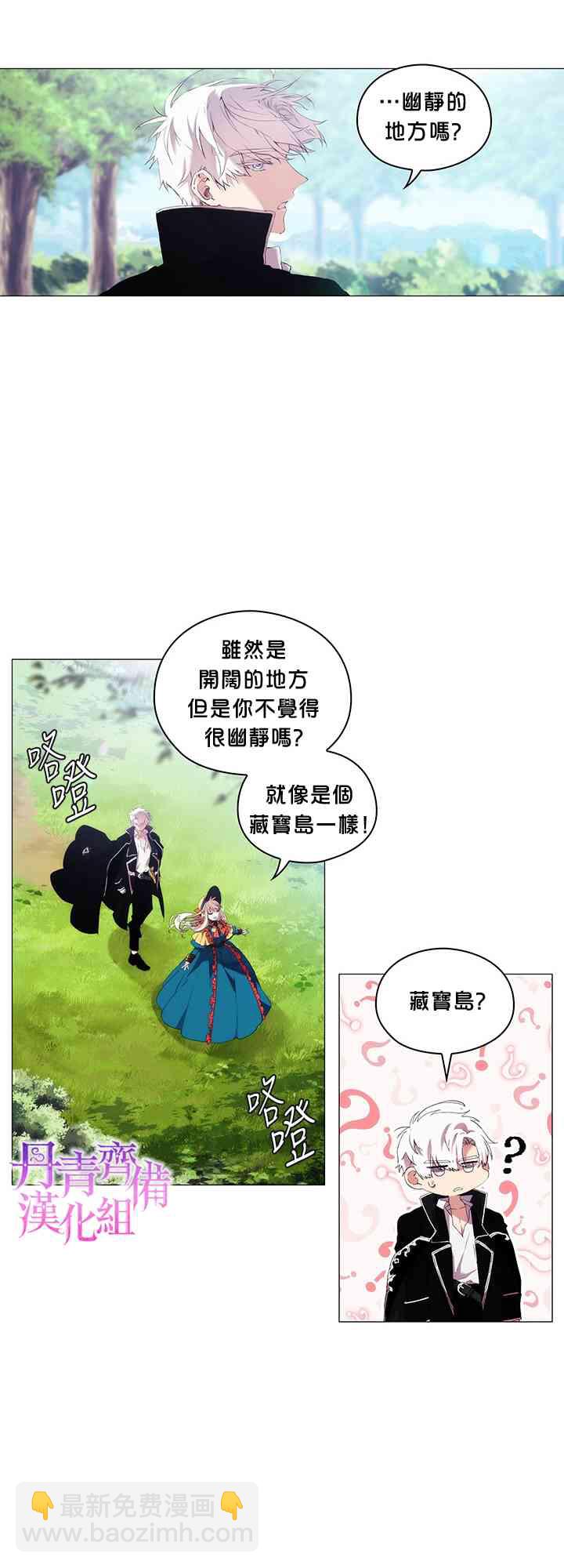 9话6