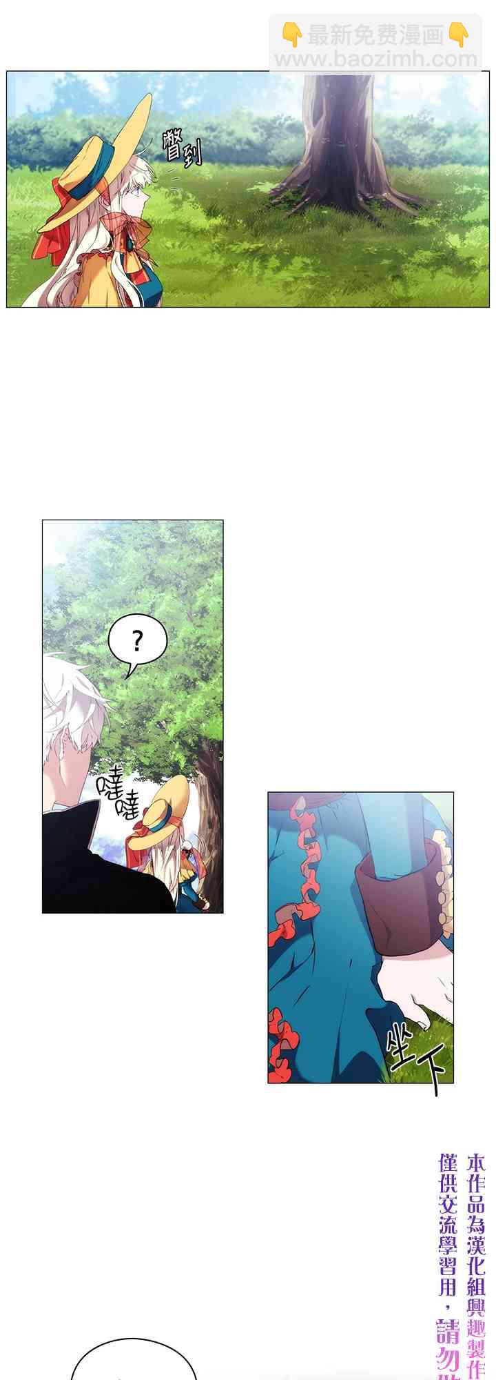 9话8